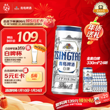 青岛啤酒（TsingTao）全麦白啤原麦汁浓度11°P 330ml*24听啤酒整箱装批发24瓶年货送礼