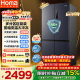 奥马（Homa）欧洲臻品586升十字对开门大容量家用电冰箱一级能效双变频风冷无霜四开门双开门586WDH/B国家补贴