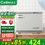 康宝（Canbo）毛巾加热柜 家用小型台式迷你 发廊美容院会所 幼儿园毛巾保温保湿 大容量毛巾柜 一星级 18L 丨MPR15B-2