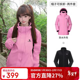 骆驼（CAMEL）户外冲锋衣 三合一加绒加厚防水情侣款外套登山服装 A9W114120-1X