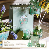 野兽派（THE BEAST）【渠道限定】清新龙舌兰小温暖香包香薰礼盒室内摆件生日礼物