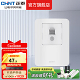 正泰（CHNT）漏电保护开关NEG3 32A大功率空调插座柜机家用暗装漏保开关带插孔 固定式漏电保护开关 50A 230V~