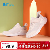 361° 男女童跑鞋 中大童儿童运动鞋透气舒适春秋季跑鞋 绿38