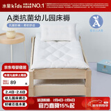 水星儿童（MERCURY Kids）水星家纺 幼儿园抗菌床褥芯60cm×135cm 婴幼儿A类
