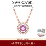 施华洛世奇（SWAROVSKI）圣诞礼物Una跳动的心项链女吊坠轻奢小众送女友女士老婆女 紫色跳动的心5620551