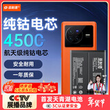 菲耐德 适用于ViVOX80手机电池更换 B-U5大容量加强版4500mAh换新 附安装工具包