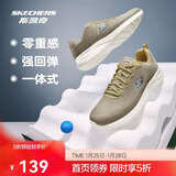 斯凯奇新年礼物丨男士轻薄透气网面运动跑步鞋软底舒适休闲健步鞋58362