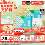 巴布豆（BOBDOG）【老爸抽检】新菠萝量贩装拉拉裤L码72片(8.5-11.5KG)婴儿尿不湿 