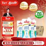 安佳（Anchor）低脂牛奶高钙纯牛奶新西兰原装进口草饲1L*12盒 减少50%脂肪 