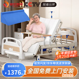 塞伦盖蒂护理床老人家用多功能医疗医用病床医院瘫痪病人专用可自大小便A1 全曲加厚标准