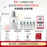 倩碧油皮黄油200ml透明清爽乳液保湿面霜敏感肌护肤品新年礼物送女友