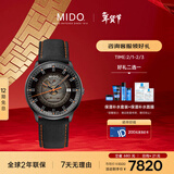 美度（MIDO）瑞士手表 指挥官 幻影款 商务休闲 机械男表送男友新年礼物