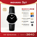 摩凡陀（Movado）瑞士手表博物馆系列腕表石英牛皮女表0607274 瑞表情人节礼物