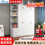 森普顿  衣柜卧室现代简约木质平开门大衣柜北欧板式柜子家用收纳衣橱 白色（升级实木板） 六门衣柜顶柜角柜长2.8米