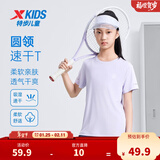 特步（XTEP）童装儿童夏季短袖针织衫短T中大童男童透气速干运动休闲T恤 雾纱紫【9012】 130 cm