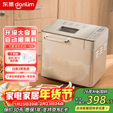 东菱（Donlim） 多功能大容量面包机揉面机家用可预约烘焙做早餐全自动一体机自动撒料智能控制烤面包机 香槟金DL-TM018