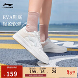 李宁浮舟丨女鞋板鞋简约百搭轻盈软弹小白鞋春夏季经典休闲鞋AGCS420