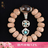 龍隐 星月菩提佛珠手串菩提子文玩原籽手珠摩尼籽原创送男女友礼物 如睦 冰花星月老籽