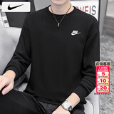 耐克（NIKE）长袖T恤男士 26春季新款运动服装圆领休闲外套针织套头衫透气卫衣 全棉亲肤/薄款热推/晒图退5 4XL 【195】体重210~230斤左右