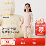 巴拉巴拉女童秋衣秋裤套装秋冬加厚保暖内衣儿童宝宝打底睡衣208424169001