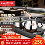 金灶（KAMJOVE） 泡茶电磁炉茶具烧水壶 自动上水电水壶 304不锈钢电茶炉 D608 0.9L 0.9L