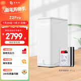 极空间私有云Z2Pro 8T双盘位NAS智能AI娱乐办公网络存储服务器(内置2块酷狼 4TB硬盘)白色 免安装