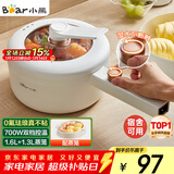 小熊（Bear）电煮锅 小电锅 电蒸锅 长柄 宿舍小锅 多功能锅辅食锅 学生泡面电煮锅小型1-2人P16M2 1.6L配蒸笼