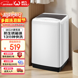 威力（WEILI）波轮洗衣机 6KG 洗衣机全自动 洗衣机小型 租房宿舍神器 以旧换新 雅白色 XQB60-6099B 
