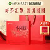 七彩雲南小团圆组合茶 滇红茶陈皮普洱生熟茶白茶茉莉普洱239g茶叶礼盒装