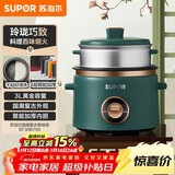 苏泊尔（SUPOR）小电饭煲电饭锅2-3人3升家用电锅蒸煮一体蒸饭煲汤煮粥锅不粘锅多功能小型迷你微压电饭锅SF30B705