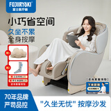 FUJIIRYOKI家用按摩椅小型智能沙发全身按摩椅全身智能全自动按摩按摩小户型按摩沙发MR380送长辈母亲节礼物 香槟灰