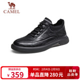 骆驼（CAMEL）男士休闲秋季商务通勤软底舒适运动皮鞋 G13A155075 黑色 41