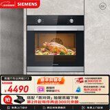 西门子（SIEMENS）【西班牙进口】黑魔方嵌入式烤箱71L 5度精准控温易清洁 纯烤箱电烤箱 HB313ABS0W