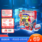 奥迪双钻（AULDEY）超级飞侠17大变形机器人消防员大程儿童玩具男女孩生日新年礼物