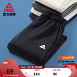 匹克针织运动裤男冬季跑步加绒梭织长裤休闲裤运动服男直筒裤束脚裤子 【秋冬加绒束脚裤4007】黑色 2XL (185)