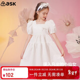 ASK JUNIOR女童连衣裙2025夏薄款中大童时尚泡泡袖纯色公主裙 白色 140
