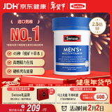 Swisse斯维诗 男士复合维生素 维B维D维C维E钙铁锌镁硒 营养包 120片/瓶
