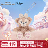 迪士尼（Disney）东京迪士尼 常规款雪莉玫坐姿挂件  毛绒玩具新年生日礼物送女生