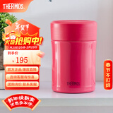 膳魔师（THERMOS）316L焖烧杯办公户外露营带餐焖粥保温桶带餐具高颜值 TCLA 西瓜红470ml