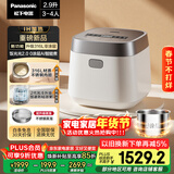 松下（Panasonic）【国家补贴】饭光光2.0电饭煲0涂层IH家用电饭锅3-4人母婴级无涂层不锈钢2.9L一级能效SR-HNS102-W
