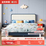 全友家居 儿童床欧皮软包床橡学生单人床男生女生现代简约家具