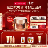 娇韵诗弹簧霜50ml滋润型面霜紧致维稳补水淡纹保湿护肤品新年礼物送女友