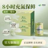 甄食在新米一罐鲜米小罐黑土地东北响水石板大米团购粮油送礼盒装3.48斤