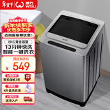 威力（WEILI）波轮洗衣机 8KG全自动 13分钟快洗 安全童锁 自判水位 单独脱水 以旧换新XQB80-1999J 