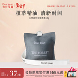 独特艾琳（Dear lrean）车载香薰汽车车内出风口挂件香包香水衣柜除味留香送礼大地森林