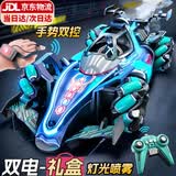 伊贝智遥控汽车儿童玩具男孩赛车6-14岁手势感应漂移车生日礼物2026最火 蓝-双控-灯光音乐-喷雾--双电 充电喷雾F1方程式车3-8-12岁2026最火的玩具