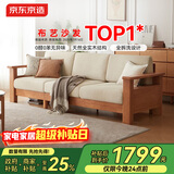 京东京造家居彼岸布艺沙发 现代客厅大户型一体两用实木沙发床 大三人位
