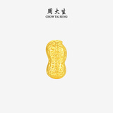 周大生（CHOW TAI SENG）黄金投资金豆足金吉祥小福豆520礼物送女友 金花生1g