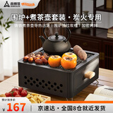尚烤佳（Suncojia）户外烧烤炉 烧烤架木炭烧烤烤炉碳烤炉煮茶壶围炉煮茶炉套装