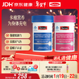 Swisse斯维诗男女士多维复合维生素矿物质 含维生素B族维D90片*2瓶 年货